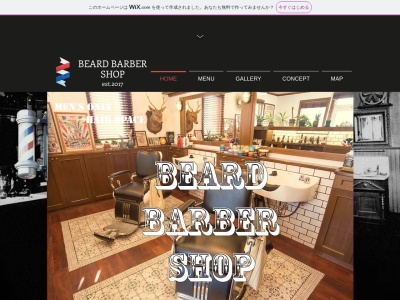 BEARD BARBER SHOPのクチコミ・評判とホームページ