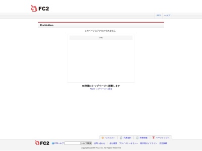 ヘアーサロン さんかく(日本、〒960-8032福島県福島市陣場町9−36)