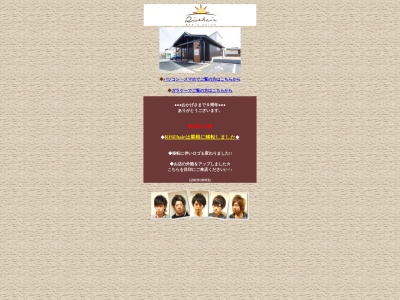 RISE hair(日本、〒963-8862福島県郡山市菜根1丁目23−10)