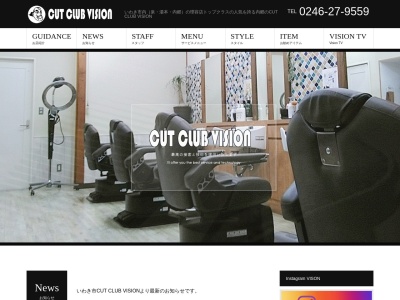 Cut Club Vision(日本、〒973-8403福島県いわき市内郷綴町金谷7−1)