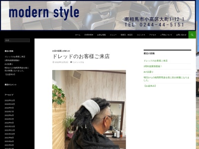モダンスタイル(日本、〒979-2123福島県南相馬市小高区大町1丁目12)