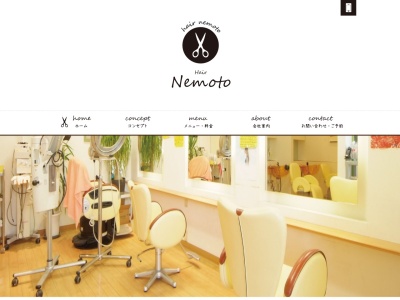 美容室 理容室HAIR-NEMOTO(日本、〒319-1414茨城県日立市日高町４丁目１−１１)