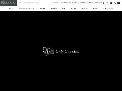 ランキング第7位はクチコミ数「0件」、評価「0.00」で「オンリーワン」