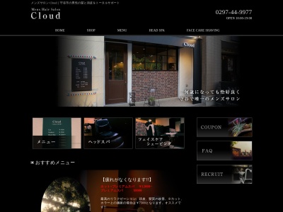 守谷/美容室/ヘッドスパ/クラウド(Cloud)(日本、〒302-0116茨城県守谷市大柏1008-27フローラーリア101)