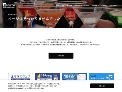 ヘアーサロン アオキ(日本、〒308-0854茨城県筑西市女方174−2)