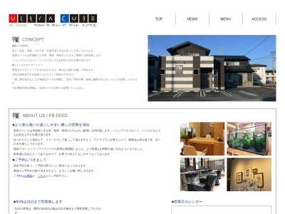Ultra CUBE at Inoue(日本、〒321-0932栃木県宇都宮市平松本町806−3)