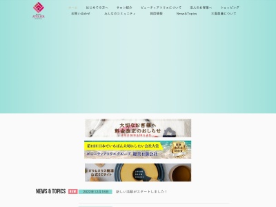 メンズサロン ジーベック・ビス -xebec bis-(日本、〒321-0945栃木県宇都宮市宿郷2丁目10−21)