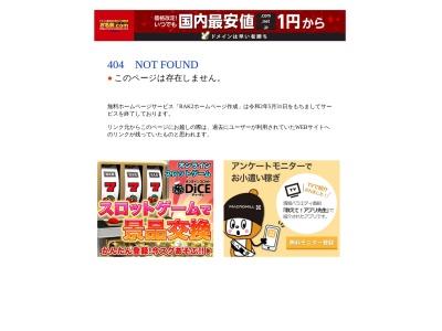 リップルマーク・ヘアー(日本、〒329-0618栃木県河内郡上三川町しらさぎ2丁目25−1リップルマーク・ヘア)