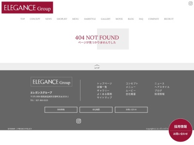 エレガンス理容室井野店(日本、〒370-0004群馬県高崎市井野町1016−1)