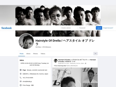 Hairstyle of Drella（ヘアスタイルオブドレラ）のクチコミ・評判とホームページ
