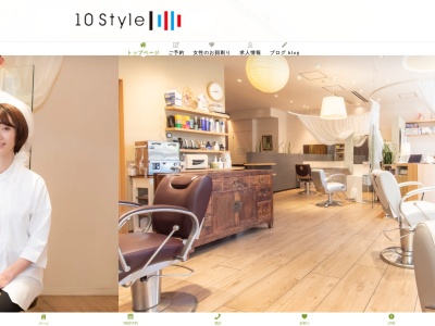 理容室10Style(テンスタイル)(日本、〒350-0043埼玉県川越市新富町1丁目9番地6号ライオンズプラザ本川越104号)
