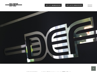 DEF CUTZ(日本、〒344-0025埼玉県春日部市増田新田391−22)