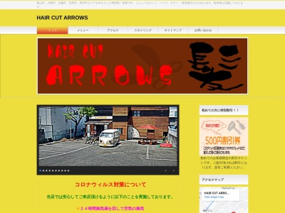 HAIR CUT ARROWS(日本、〒350-1320埼玉県狭山市広瀬東1−4−35)