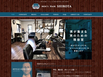 ランキング第3位はクチコミ数「0件」、評価「0.00」で「MEN'S HAIR SHIROTA」