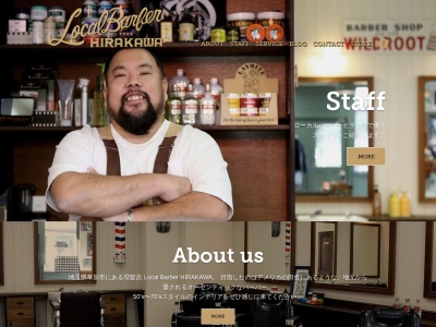 Ｌｏｃａｌ Ｂａｒｂｅｒ ＨＩＲＡＫＡＷＡ(日本、〒340-0015埼玉県草加市高砂２丁目１１−２０)