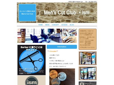 Men's Cut Club ・ism(日本、〒358-0011埼玉県入間市下藤沢447グレース武蔵藤沢102)