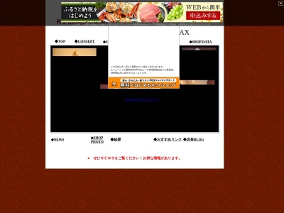 K's design Coming(日本、〒358-0011 埼玉県入間市下藤沢1033−3)