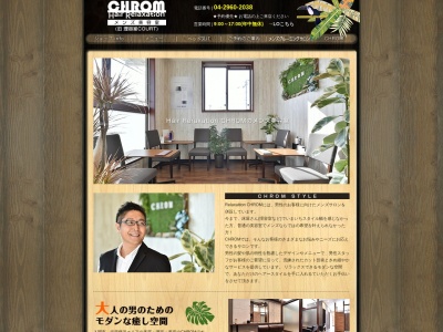 理容室COURT(日本、〒358-0012埼玉県入間市3-13-8)