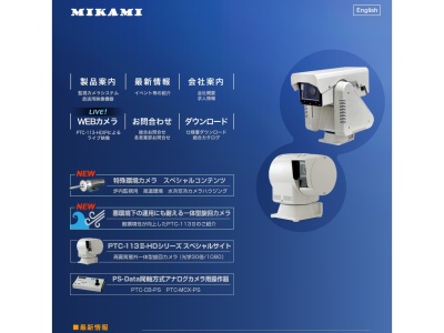 ミカミ(日本、〒352-0001埼玉県新座市東北2丁目31−12)