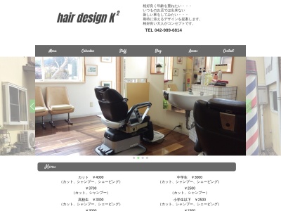 ヘアデザイン K2(日本、〒350-1227埼玉県日高市女影４６２−４)