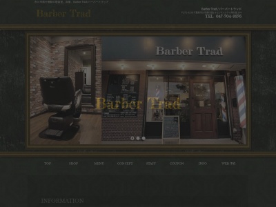 Barber Trad(日本、〒272-0138千葉県市川市南行徳1丁目6−12丁目6-103サンシティ南行徳1)