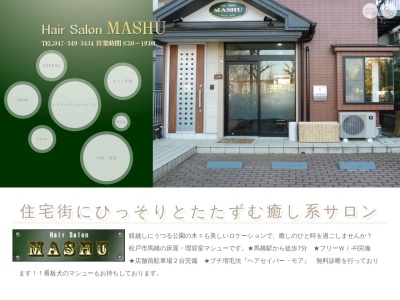 ランキング第2位はクチコミ数「26件」、評価「3.96」で「Hair Salon MASHU」