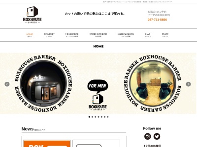 BOX HOUSE BARBER(ボックスハウスバーバー)(日本、〒271-0087千葉県松戸市三矢小台4丁目8−23)