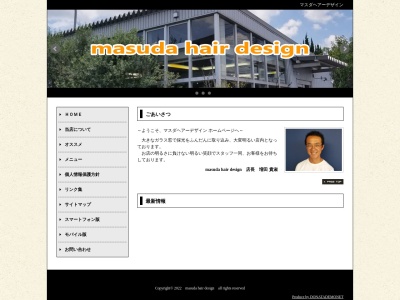 マスダヘアーデザイン(日本、〒283-0802千葉県東金市東金922−2)