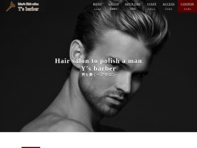 Y's BarBer(日本、〒277-0861千葉県柏市高田1009−6)
