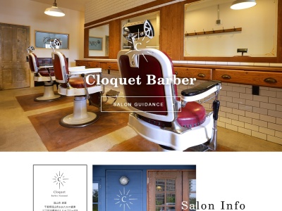 Cloquet(日本、〒270-0132千葉県流山市駒木千葉県流山市駒木356(新D8街区1)-2LYSEBLA103)