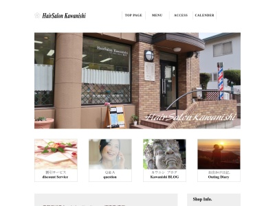 ヘアーサロンカワニシ富士見店(日本、〒279-0043千葉県浦安市富士見3丁目20−3リバーハイツ1階)