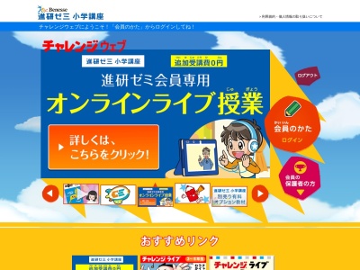 ランキング第7位はクチコミ数「0件」、評価「0.00」で「カットサロン・チャレンジ」