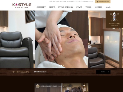 K-STYLE神保町店(日本、〒101-0052東京都千代田区神田小川町3丁目14−1ヒラキビル3階)