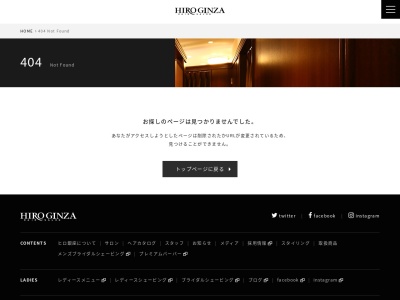 ヒロ銀座ヘアーサロン 銀座並木通り店のクチコミ・評判とホームページ