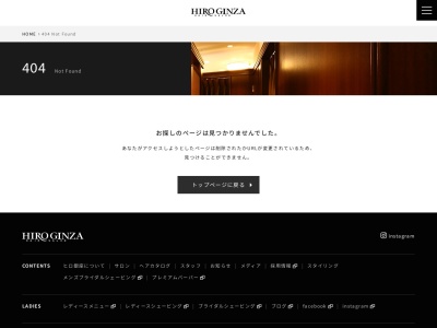 浜松町理容室（床屋）ヒロ銀座ヘアーサロンのクチコミ・評判とホームページ