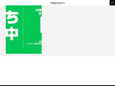 ランキング第9位はクチコミ数「0件」、評価「0.00」で「ヒロ銀座 ヘアーサロン 新橋銀座口店 （理容室・床屋）」