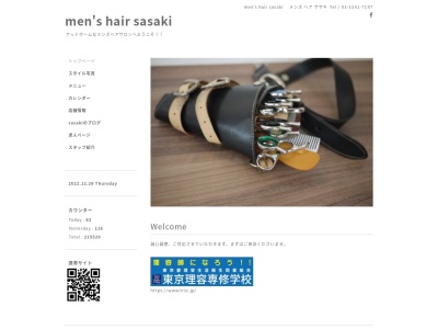 Men's hair Sasakiのクチコミ・評判とホームページ