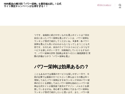 ヘアーサロン銀座マツナガ 浅草店のクチコミ・評判とホームページ