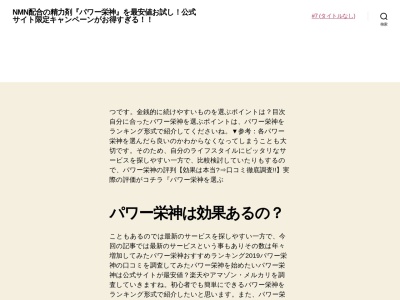 ヘアーサロン銀座マツナガ 浅草店(日本、〒111-0035東京都台東区西浅草３丁目１７−１浅草ビューホテル２階)