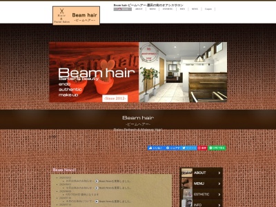ビームヘアー(日本、〒131-0031東京都墨田区墨田3丁目6−15)