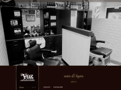 VOZ(ボス)亀戸/床屋/メンズ美容院/シェービング(日本、〒136-0071東京都江東区亀戸1013)