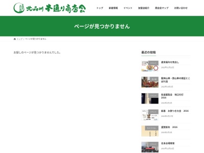 プリンス理容室(日本、〒140-0001東京都品川区北品川１丁目３０−１８)