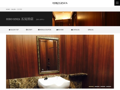 五反田 ヒロ銀座ヘアーサロン 五反田店(理容室・床屋)(日本、〒141-0022 東京都品川区東五反田5丁目27 東五反田5丁目27−10−4F 野村ビル)