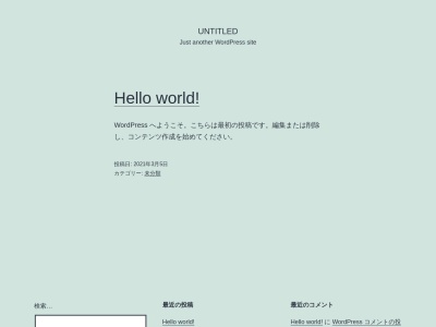 ヘアーサロン よしもと(日本、〒140-0001東京都品川区北品川3301)