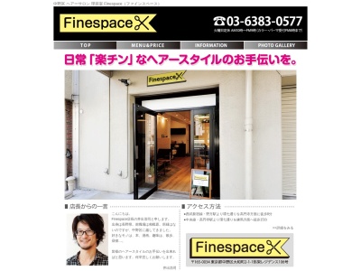 Finespace(日本、〒165-0034 東京都中野区大和町2丁目1−1 弥栄レジデンス106号)