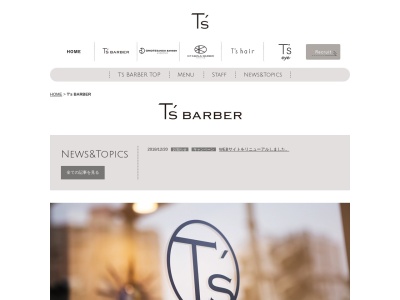 T’sBARBER 亀有店(日本、〒125-0061東京都葛飾区亀有3丁目26−21)