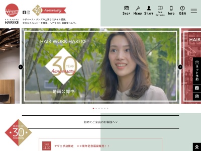 ハレケメリディッシュ 立川北口(日本、〒190-0012東京都立川市曙町2丁目5−17)