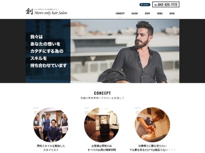 メンズオンリーヘアサロン 創(日本、〒190-0012東京都立川市曙町2丁目12−13,〒190-0012)