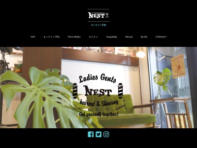 NEST hair&relax仙川店 ネストヘアーアンドリラックス(日本、〒182-0002東京都調布市仙川町１丁目１１−３)