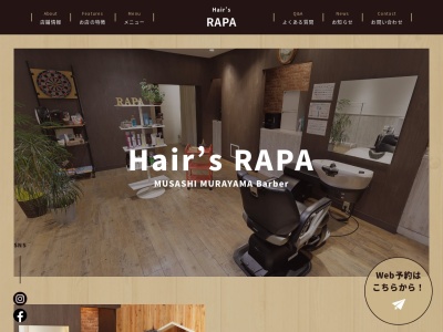 Hair's 楽髪RAPA(日本、〒208-0004東京都武蔵村山市本町1−3−1シティコーポパルナス武蔵村山)